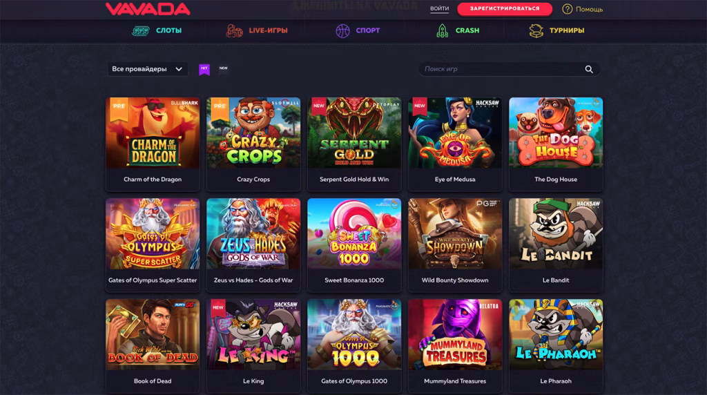 Каталог азартных игр онлайн
