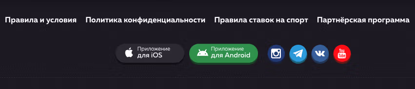 Приложение казино Вавада - скачать