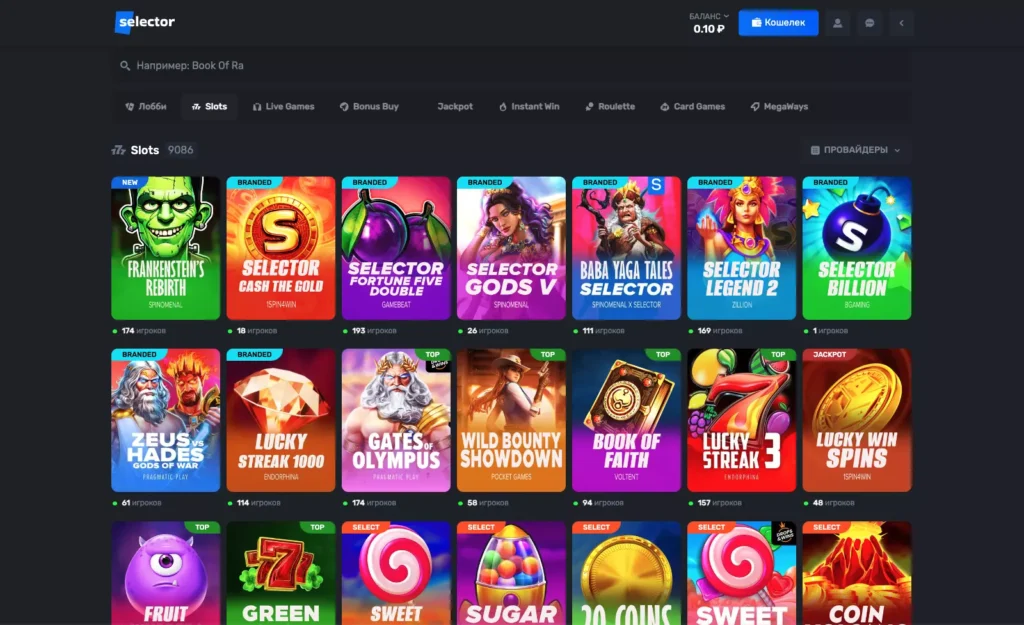 Игры и слоты в казино Selector GG